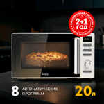 Микроволновая печь Oasis MW-80EW