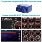 Магнитола для Land Rover Discovery 3 2005-2009 (закругленные углы) -  Parafar PF101LUX2FHD на Android 13, 8-ядер, 2Гб+32Гб, CarPlay, 4G SIM-слот
