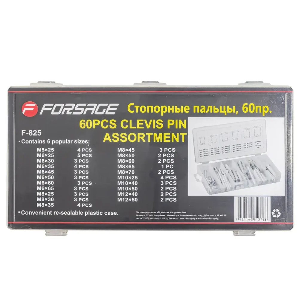 Стопорные пальцы, 60пр. Forsage F-825