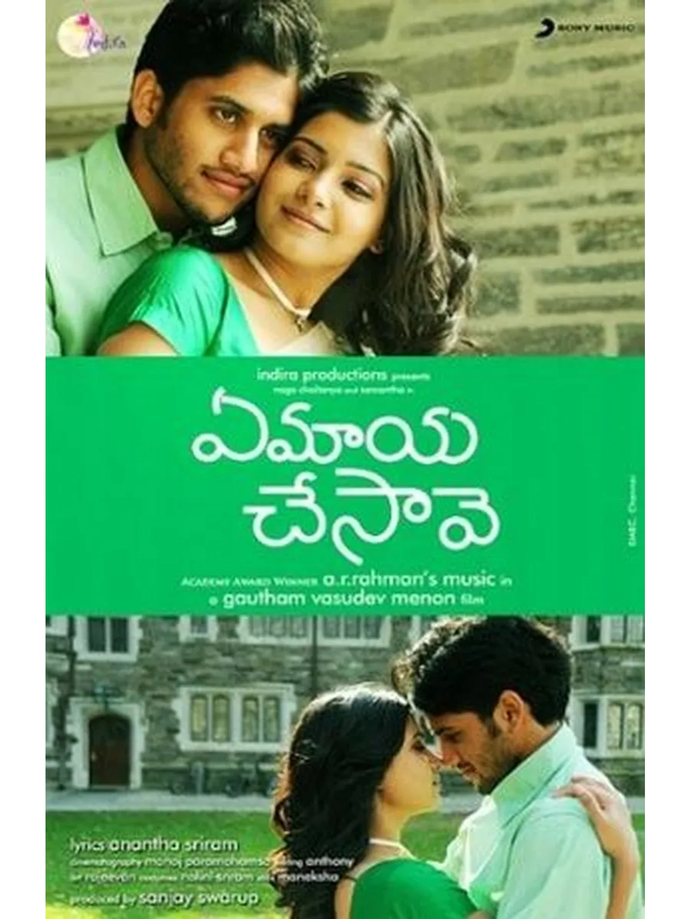 Как ты смогла меня очаровать? (2010) (DVD-R)