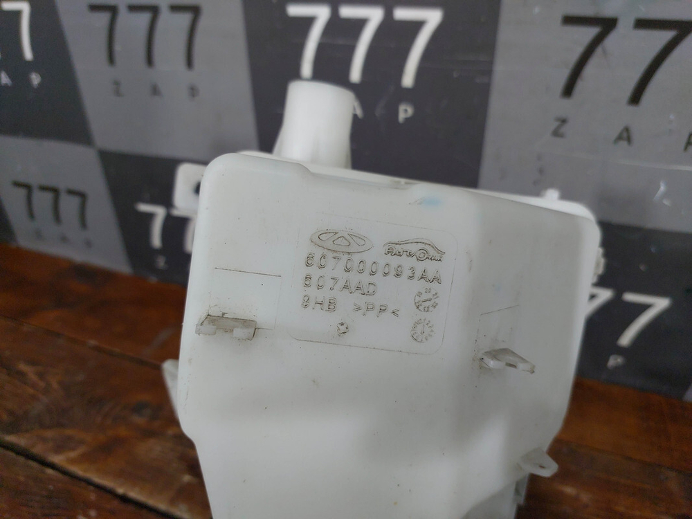 Бачок омывателя Chery Tiggo 7 Pro 20-24 Б/У Оригинал 607000093AA