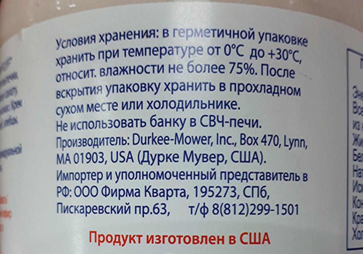 Зефир кремовый Marshmallow Fluff карамельный, 213г