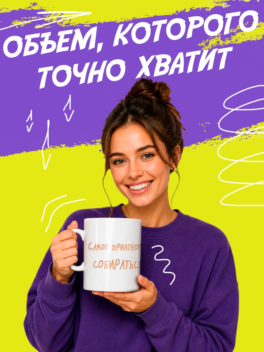 Кружка литровая "Везение необыкновенное"