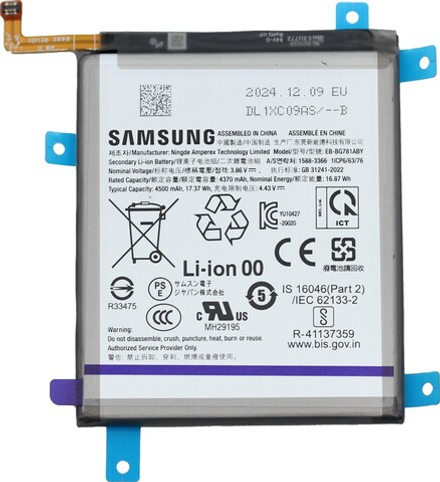 Samsung Galaxy S20 FE (SM-G780F) / (SM-G781B) / A52 (SM-A525F) - Аккумулятор (батарея) (EB-BG781ABY) (ORIG-SP)