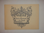 "Сказка о попе и работнике его Балде". А.С. Пушкин - книга в подарок