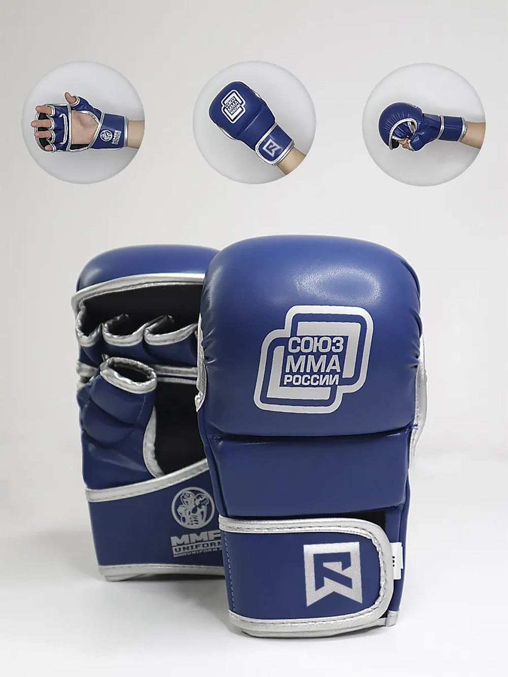 Перчатки для ММА