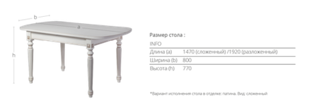 Венето овальный