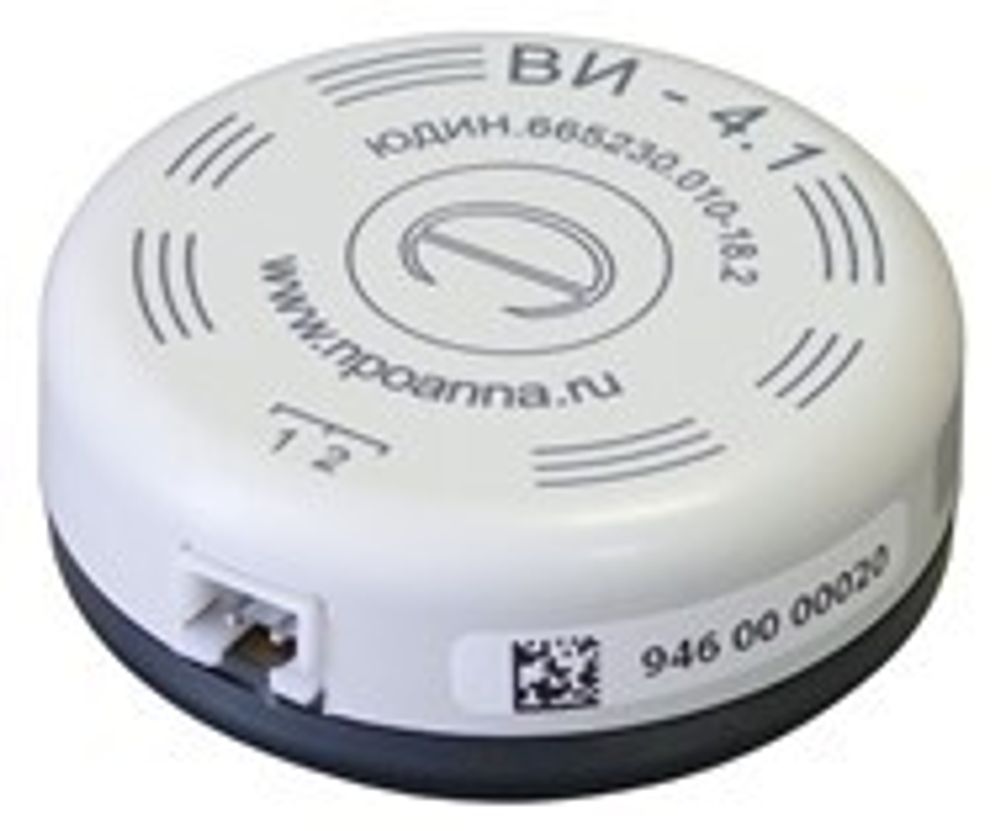 Вибровозбудитель &quot;ВИ-4.1&quot;