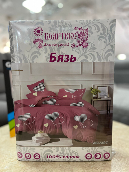 КПБ Бязь Бояртекс диз. № 22-048-09 (2,0-сп.)