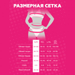 Чарующая горничная (S/M)