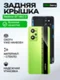 Задняя крышка для Realme GT NEO 2 зеленая (Green) со стеклом камеры