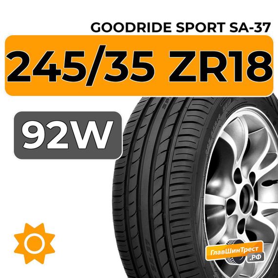 Goodride Sport SA-37 245/35 ZR18 92W XL