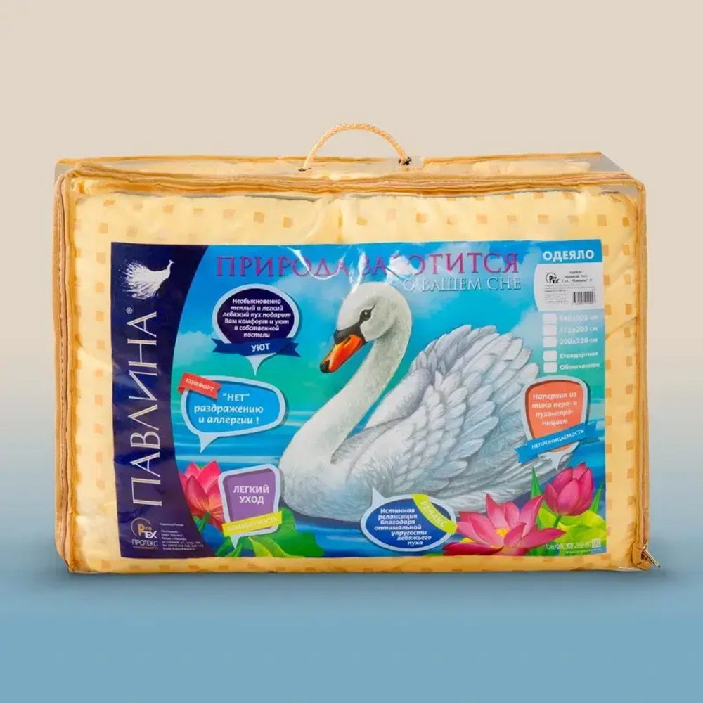 Одеяло 200*220см ЛП Павлина Стандарт тик
