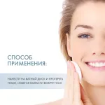 Мицеллярная вода Bioderma Sebium Н2О Purifying Cleansing Micellar Water 500 мл