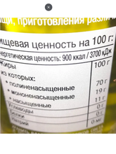 1000 мл Масло виноградной косточки Basso рафинированное