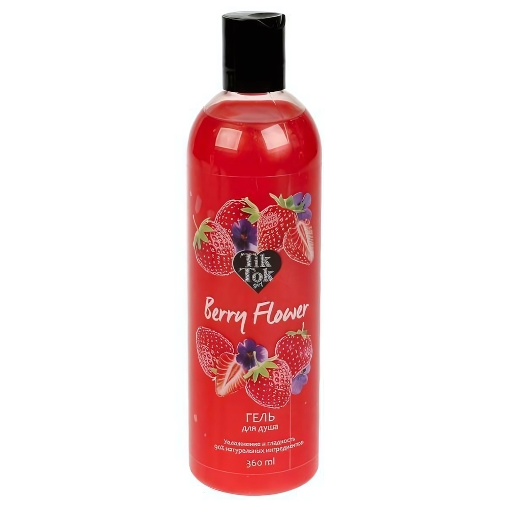 Гель д/душа 360мл. "Berry flower" GELF95118TTG (Tik tok girl)