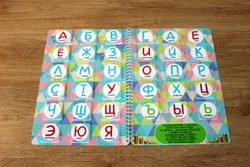 Экономическая азбука на липучках