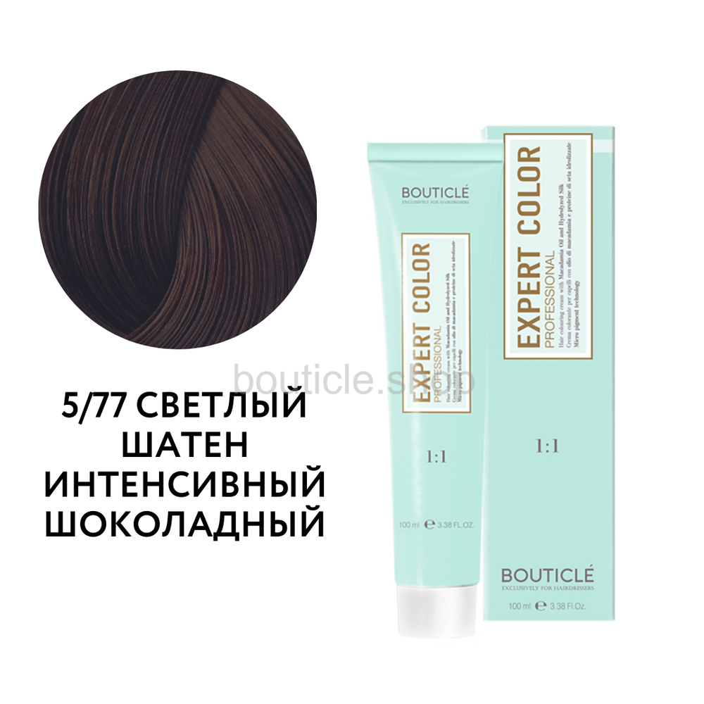 Профессиональный перманентный крем-краситель для волос Bouticle Expert Color Hair Color Cream цвет 5.77 светлый шатен интенсивно шоколадный, 100 мл