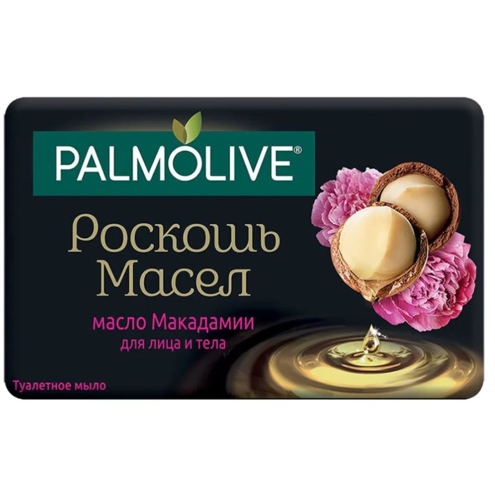 Мыло Palmolive Роскошь масел Макадамия 90 гр