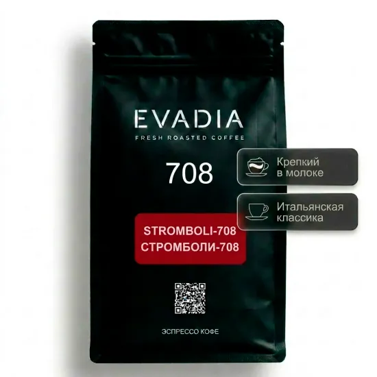 Кофе EvaDia "СТРОМБОЛИ-708 эспрессо" 1000 г