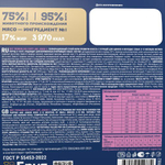 Корм для собак сухой BRIT PREMIUM с курицей для щенков "Dog Puppy and Junior Small", 3кг