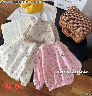 Свитшот для девочек