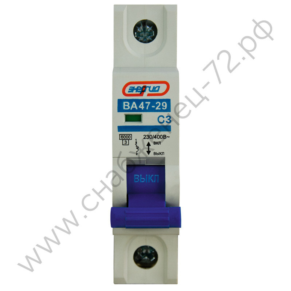 Автоматические выключатели Энергия ВА 47-29