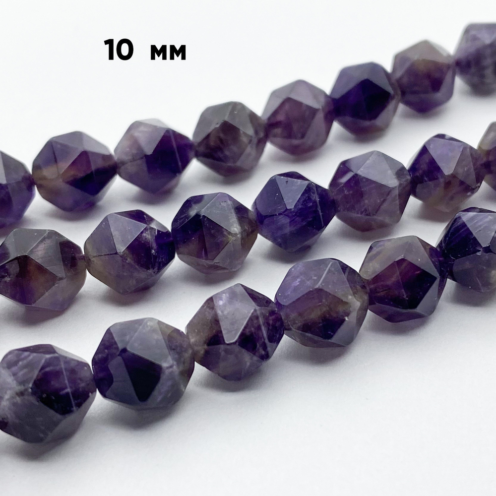 Бусины Аметист крупной огранки, размер около 10 мм, цена за 10 шт