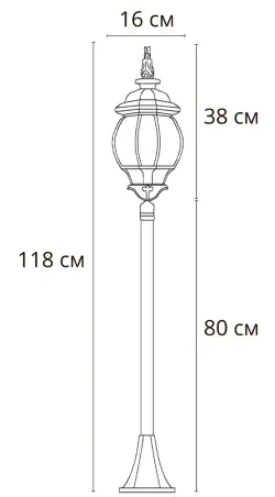 Парковый светильник Arte Lamp