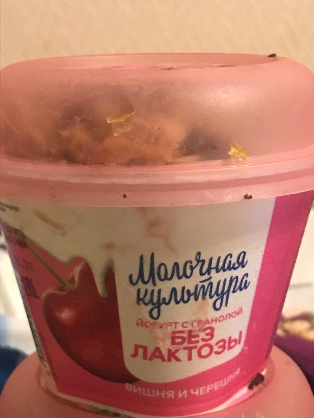 Йогурт с гранолой без лактозы