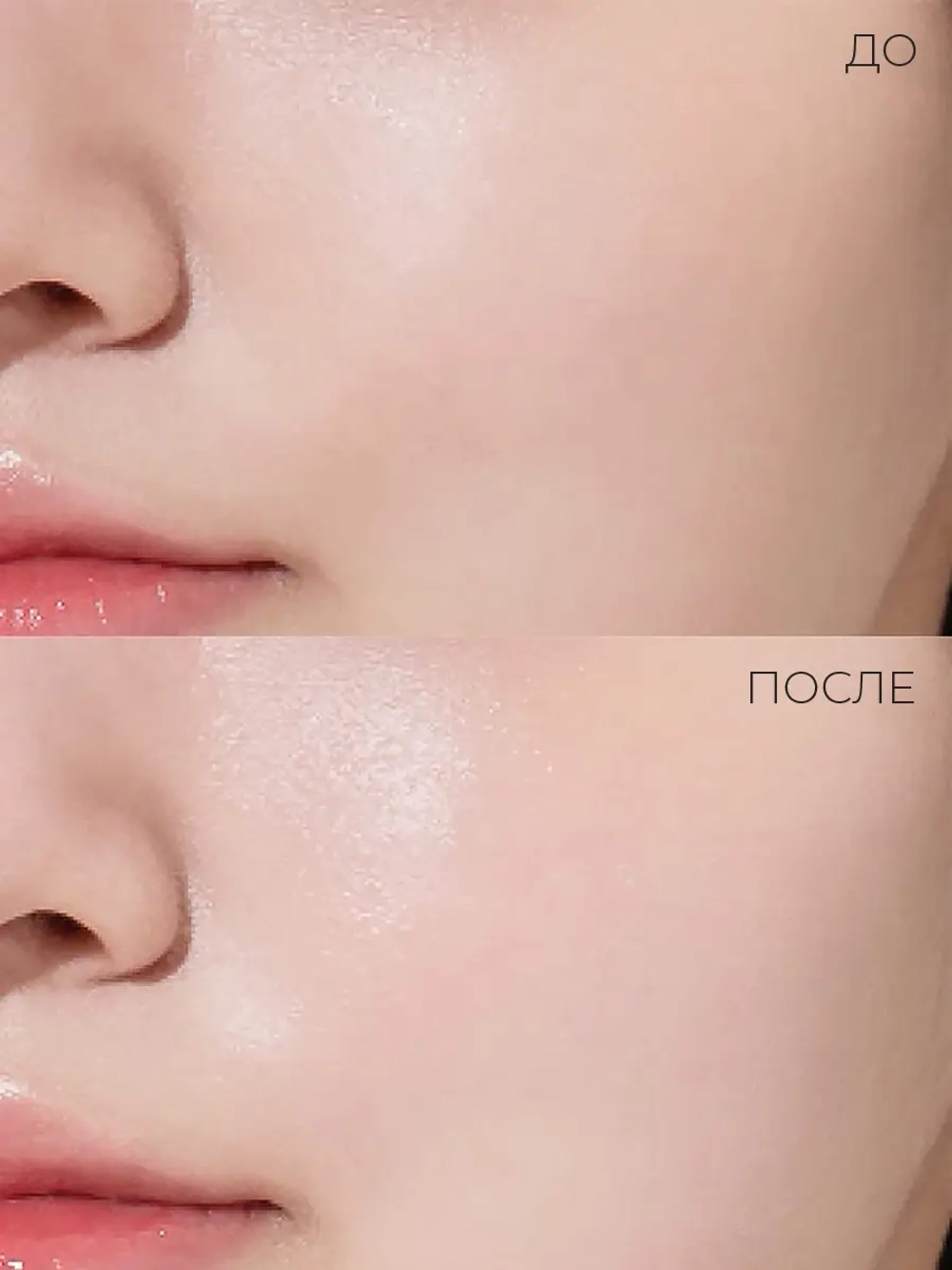 Celimax Освежающий солнцезащитный крем с эффектом сияния SPF50 Heart Pink Tone-Up Sun Cream 40 мл