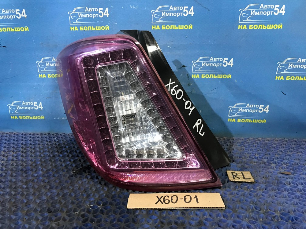 Стоп левый LIFAN X60 2014