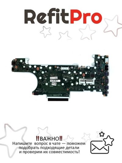 Материнская плата для ноутбука Lenovo ThinkPad T470 i5-7200U Y-TPM2 UMA (01HX638), оригинал