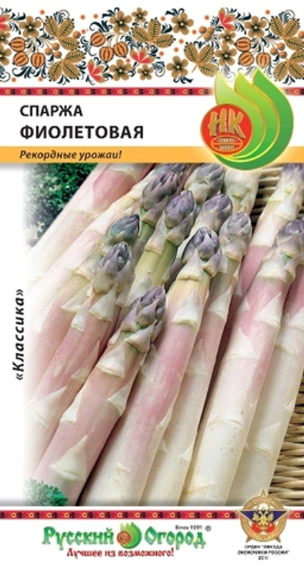 Спаржа Фиолетовая 1гр НК