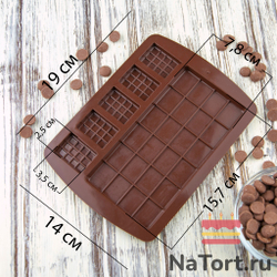 Форма силиконовая для шоколада «Плитка микс 6 в 1»