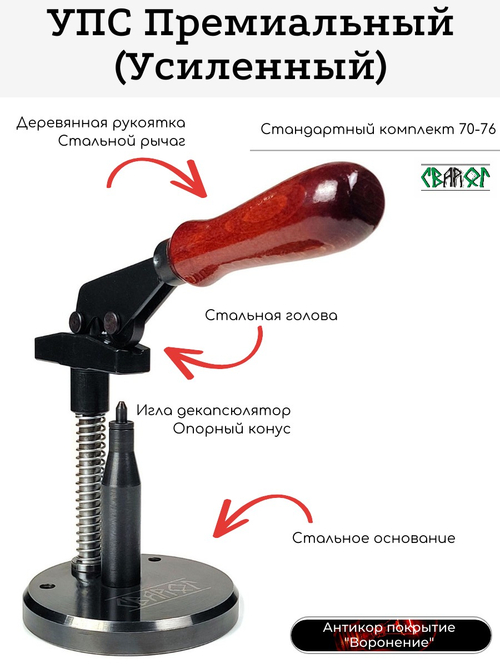 Shotshell reloading press 20 gauge