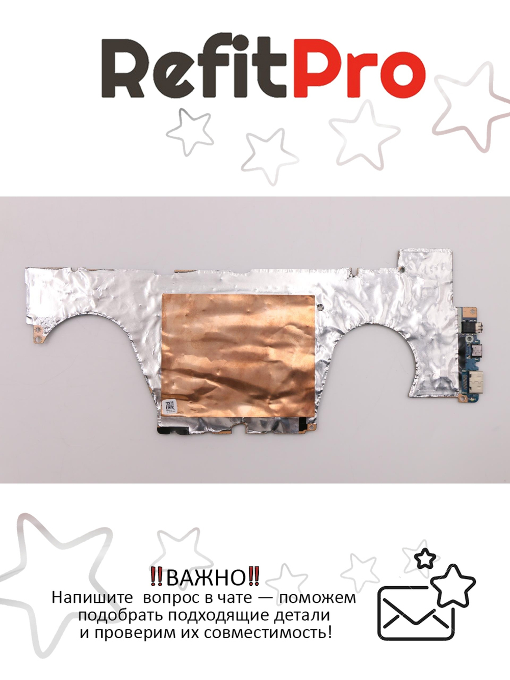 Материнская плата для ноутбука Lenovo IdeaPad S540-14API C81NH NOK UMA R5-3500U 4G FP S540-14API (5B20S42099), оригинал