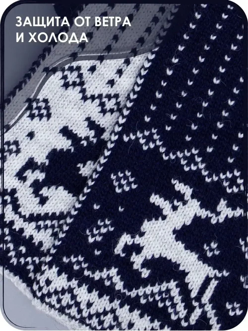 Шарф вязаный зимний для детей