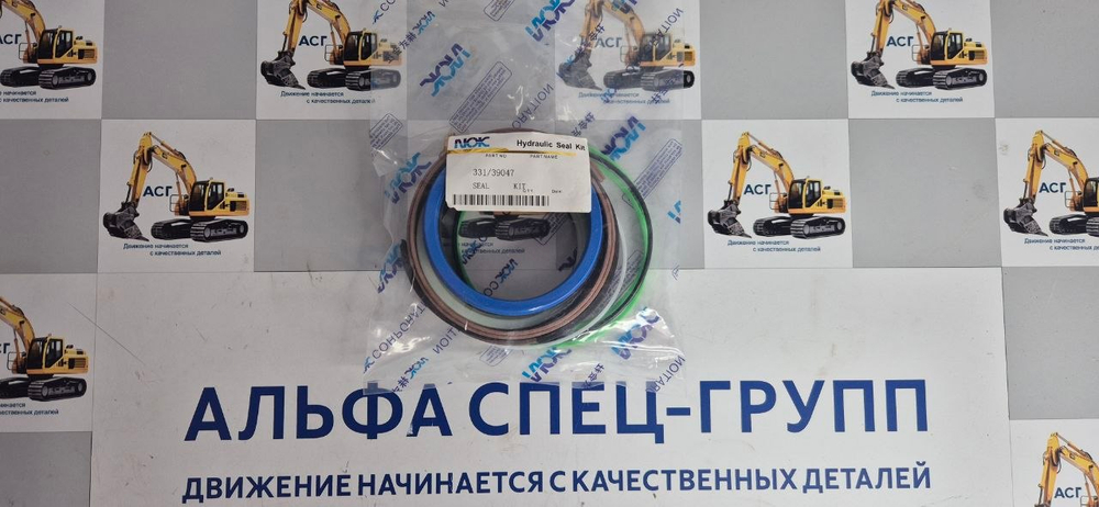 Ремкомплект г.ц. рукояти JCB JS220, 331/39047