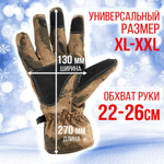 Перчатки утепленные на флисе, сенсорные TOUCH SCREEN, осень-зима, цвет камуфляж, XL-XXL