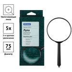 Лупа офисная 75мм, 5-х кратное увеличение, пластиковая оправа, Спейс