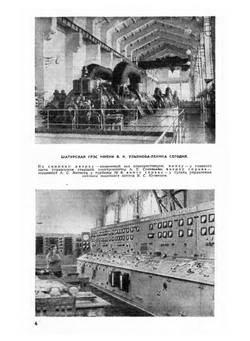 Журнал "Наука и жизнь". №04, 1969 | сборник