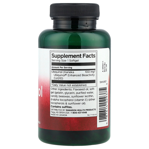 Swanson, Убихинол, 100 мг, 120 мягких таблеток
