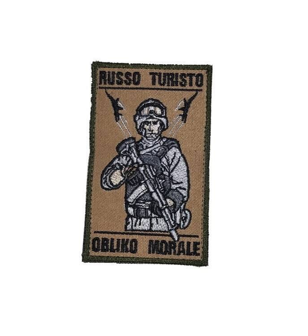 Шеврон Russo Turisto Obliko Morale