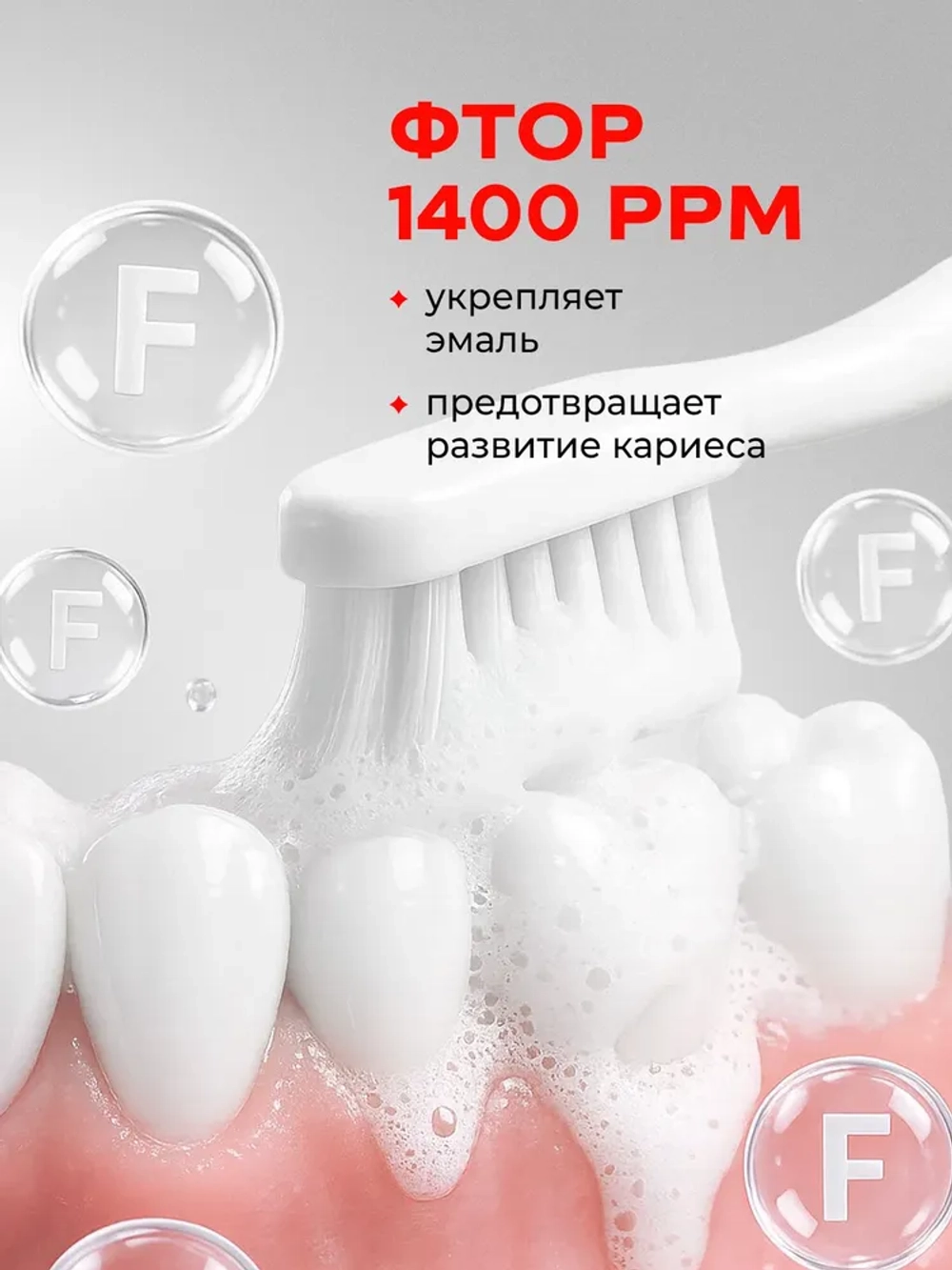 GRASS Зубная паста отбеливающая YOUNIQ, 2шт по 100гр