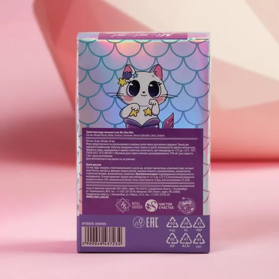 Набор «Mi-Mi-Mi Beauty Box»: парфюм (30 мл), крем для рук (30 мл)