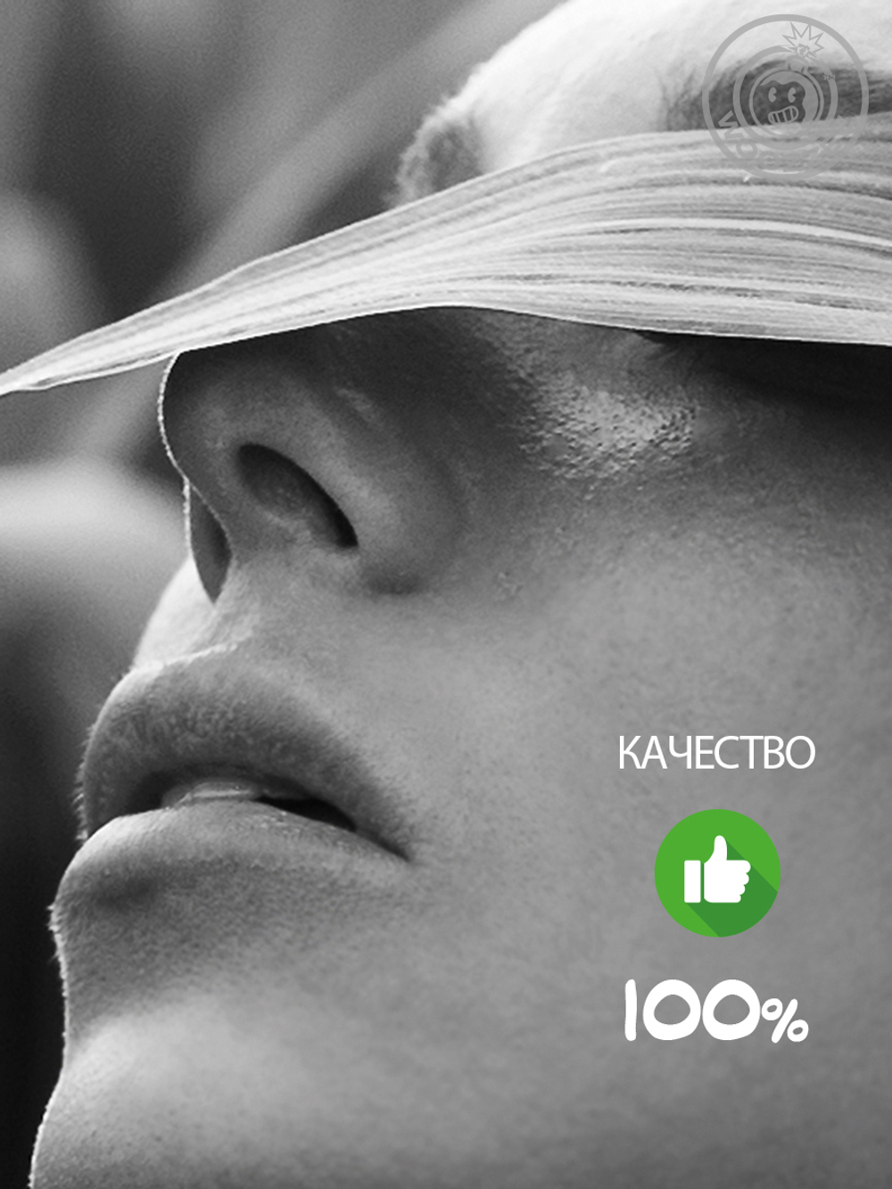 Kартина большая "Чувствуй"