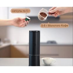 Кофеварка портативная для эспрессо 110 мл HEROPRESSO COFFEE MAKER зеленая 1800 mAh, ZeroHero