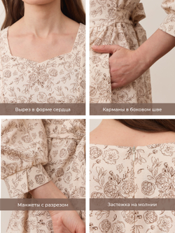 Платье с вырезом-сердечко