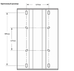 Стойка "Ocean", 300-400 мм (10250559)